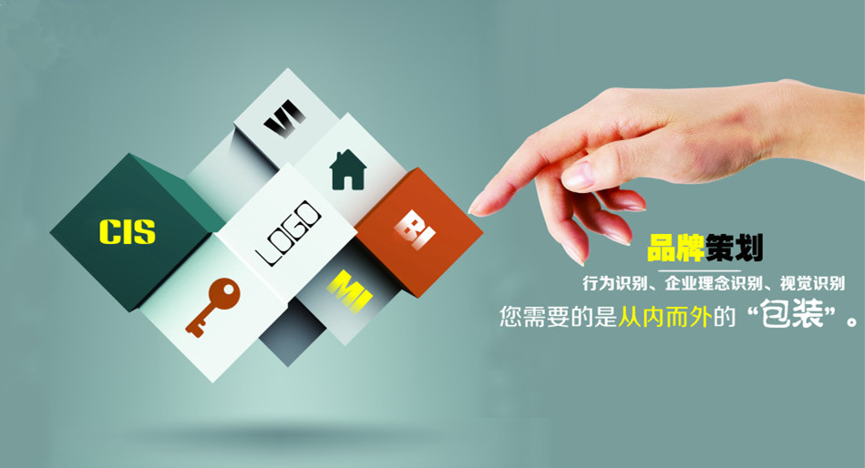 網站設計 網站設計
